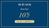 ＼ Knit Fair 開催 ／