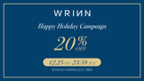 【12月25日まで20%OFF 】Happy Holiday Campaign