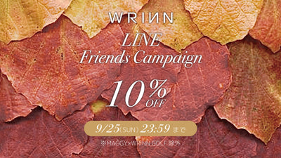 ＼9月25日まで、LINE Friends 限定 10%OFF キャンペーン／