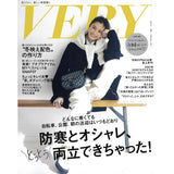 Press Release VERY２月号
