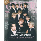 Press Release GINGER2月号