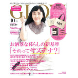 PRESS  RELEASE  GLOW 10月号