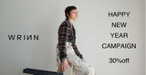 【明日まで｜30%OFF！HAPPY NEW YEAR CAMPAIGN】