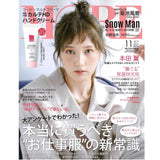 PRESS  RELEASE  MORE 11月号
