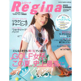 【PRESS RELESE Regina　初夏号 】