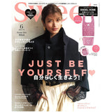 PRESS RELEASE SWEET 6月号